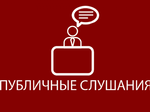 ПРОТОКОЛ публичных слушаний по вопросу: «Проект решения о внесении изменений в Устав Верхопольского сельского поселения Карачевского муниципального района Брянской области».