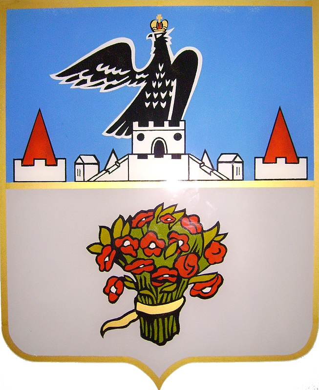 Изображение герба.